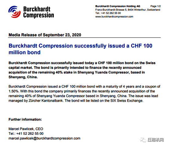 遠大壓縮機剩余40%股權(quán)將被收購，徹底成為布克哈德在華子公司